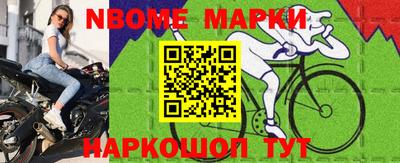 трава Абакан