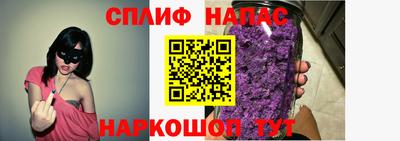 ALPHA-PVP Абакан