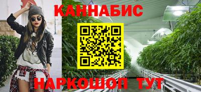 гашишное масло Гай