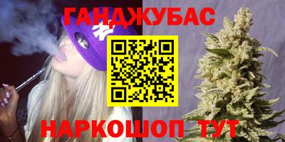 каннабис Гагарин