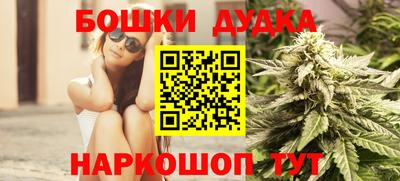 дистиллят марихуана Абинск