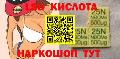 синтетический гашиш Азнакаево