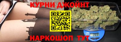 гашишное масло Гай