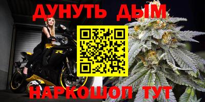 синтетический гашиш Азнакаево