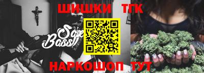трава Абакан