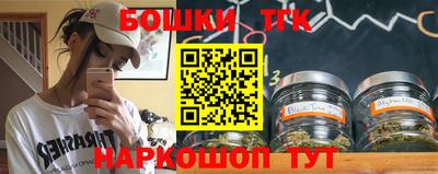 синтетический гашиш Азнакаево