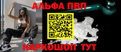 трава Абакан