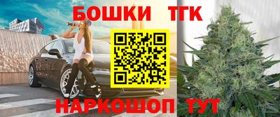 синтетический гашиш Азнакаево