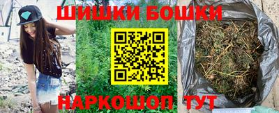 синтетический гашиш Азнакаево