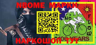 синтетический гашиш Азнакаево