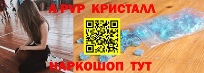 синтетический гашиш Азнакаево