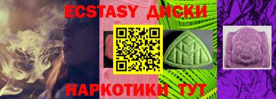 гашишное масло Гай