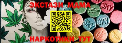 синтетический гашиш Азнакаево
