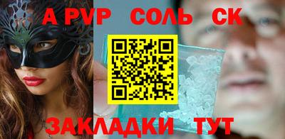 трава Абакан