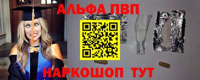 синтетический гашиш Азнакаево