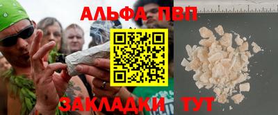 a pvp Азнакаево