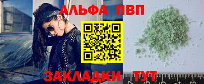 трава Абакан
