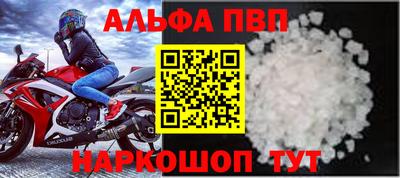 трава Абакан