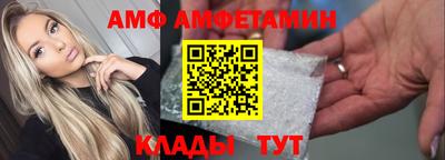 трава Абакан