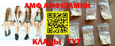 трава Абакан