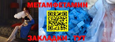 трава Абакан