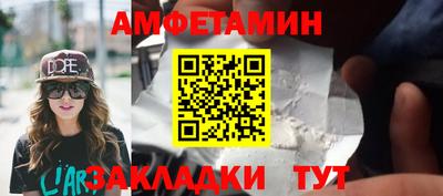 синтетический гашиш Азнакаево