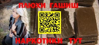 трава Абакан