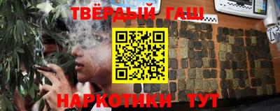 гашишное масло Гай