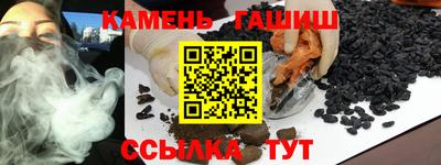 синтетический гашиш Азнакаево