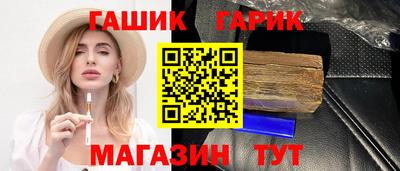 кокс Абакан