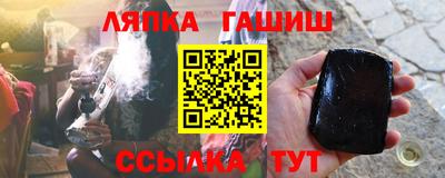 гашишное масло Гай