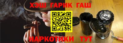 трава Абакан
