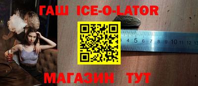 трава Абакан