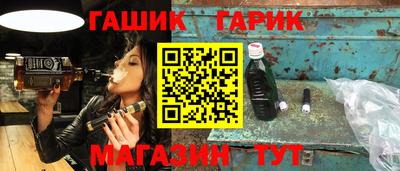 синтетический гашиш Азнакаево