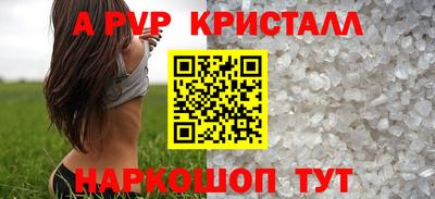 трава Абакан