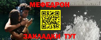 кокс Абакан