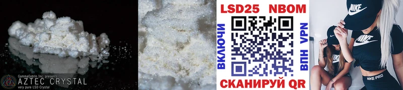 где купить наркотик mega онион LSD-25 экстази ecstasy Абинск