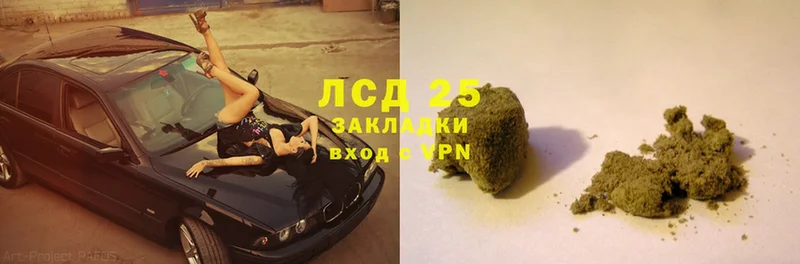 LSD-25 экстази ecstasy  блэк спрут ТОР  Абинск 