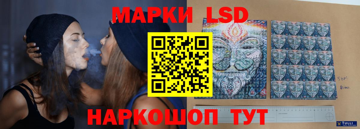 Абинск  Лсд 25 экстази ecstasy  МЕГА ссылка  Вход с VPN  Лсд 25 экстази кислота 