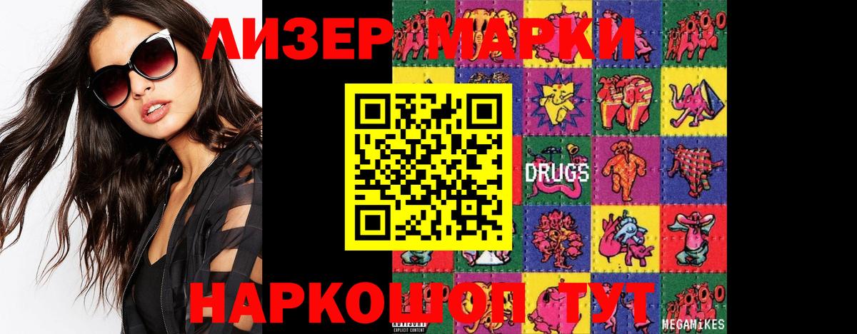 ЛСД экстази ecstasy Абинск