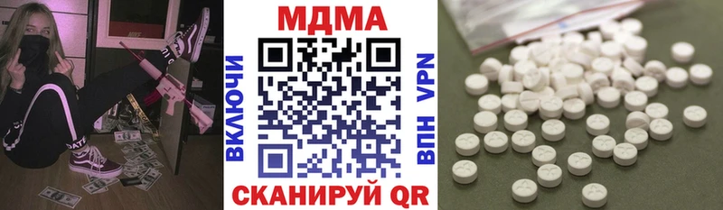 МДМА молли  купить закладку  блэк спрут ONION  Абинск 