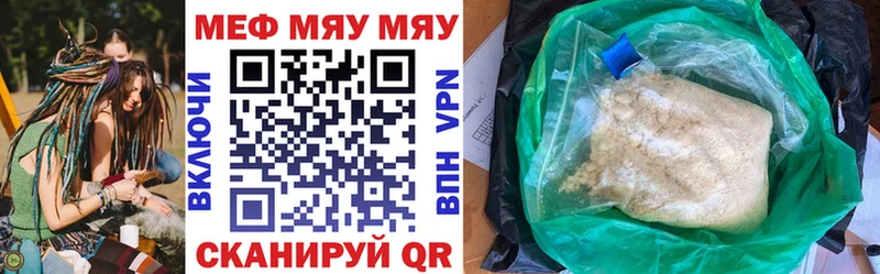 hydra Абинск МЕФ mephedrone