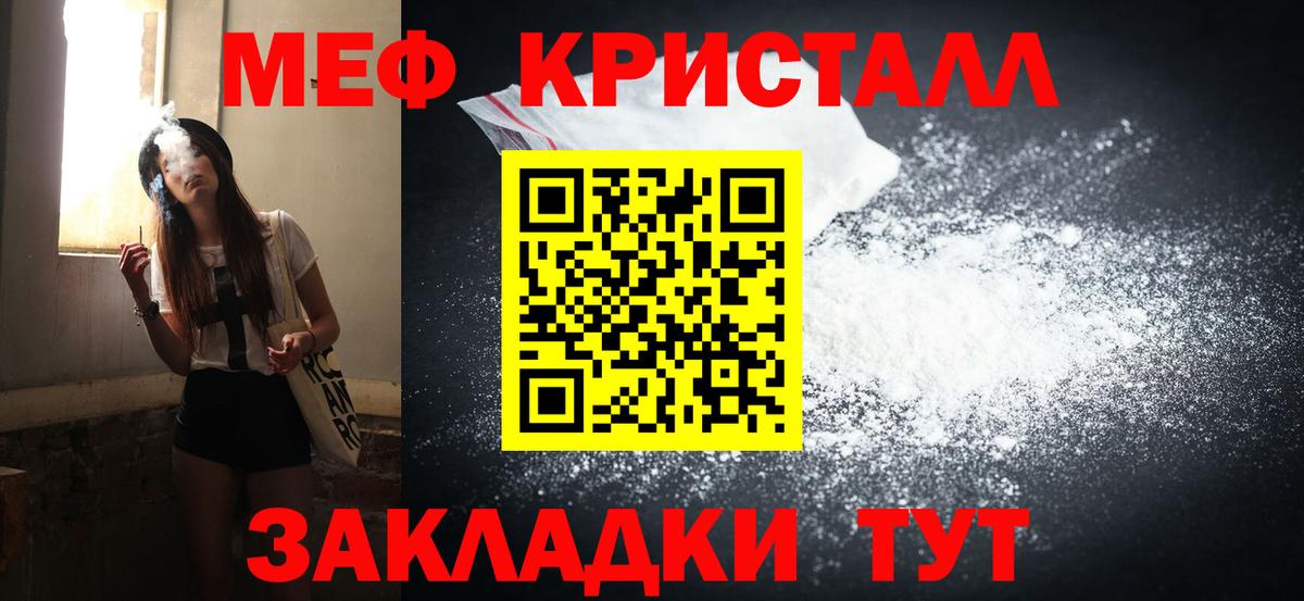 Абинск  COCAIN  ГАШИШ  МЕФ кристаллы  Конопля  МДМА 