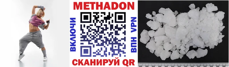 кракен ONION  Абинск  МЕТАДОН мёд 