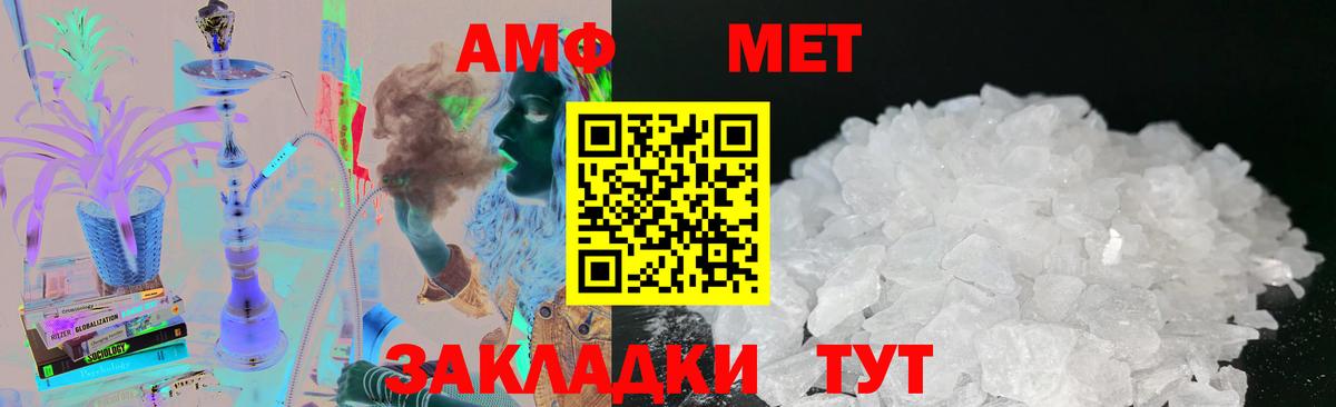 Первитин витя  Вход с VPN  Абинск 