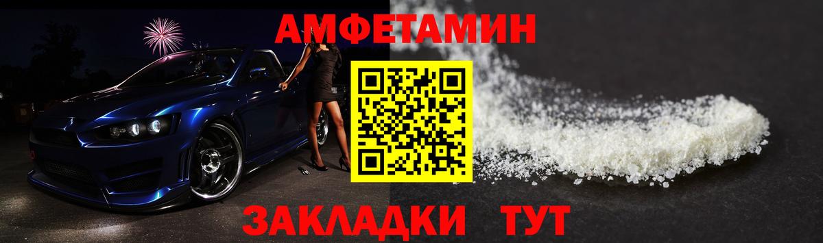 Метамфетамин Methamphetamine  Метамфетамин  Абинск  Вход с VPN 
