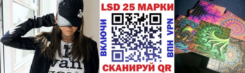 Наркотические марки 1,5мг  hydra как войти  darknet состав  Абинск 