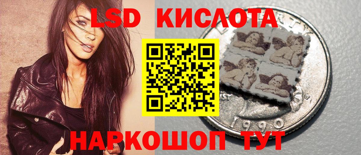 Марки 25I-NBOMe 1,5мг Абинск