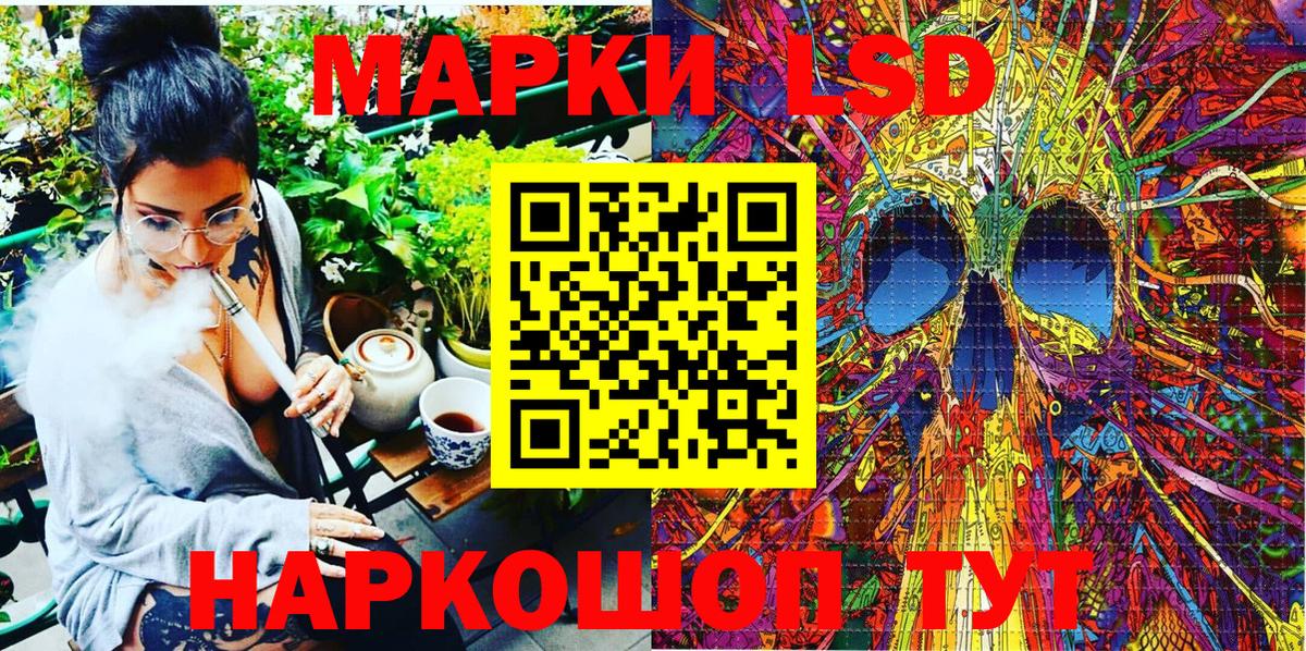 Марки N-bome 1,8мг  Абинск 