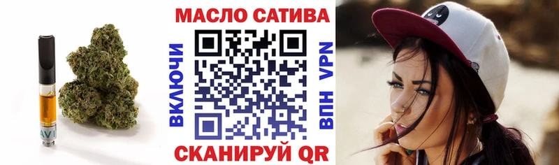 даркнет сайт  mega сайт  ТГК гашишное масло  Абинск 